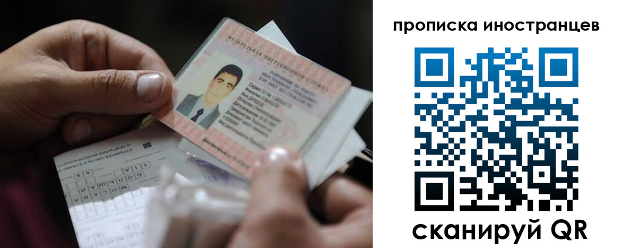 регистрация для школы в Константиновске